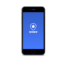警务助手APP